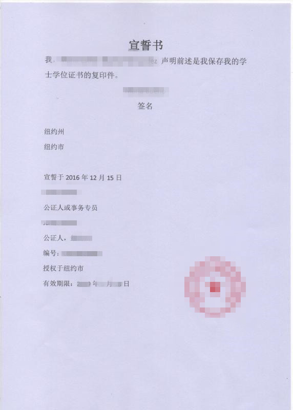 错误2_副本
