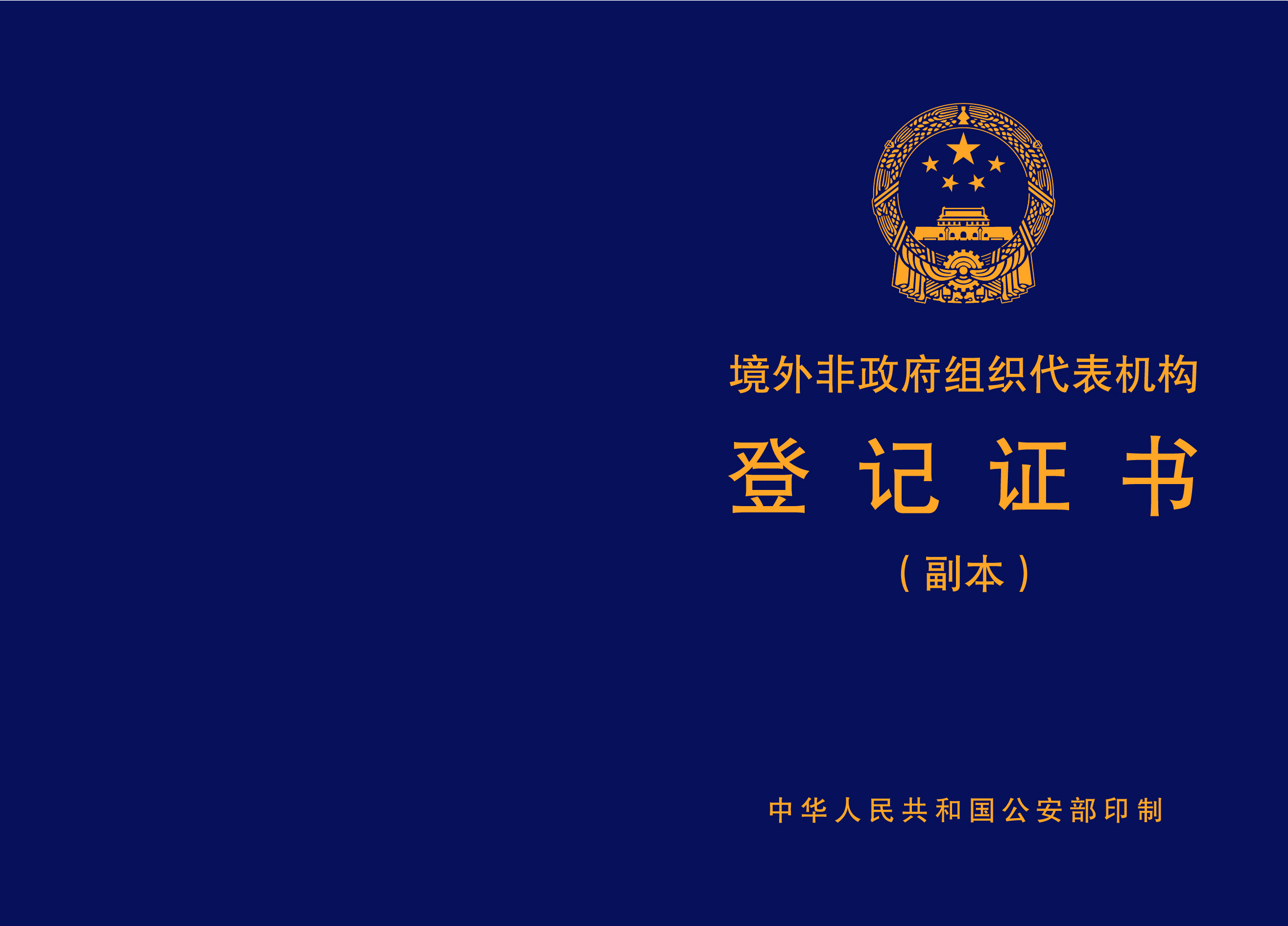 86e147a79980ac472c06fb08bbc63b4